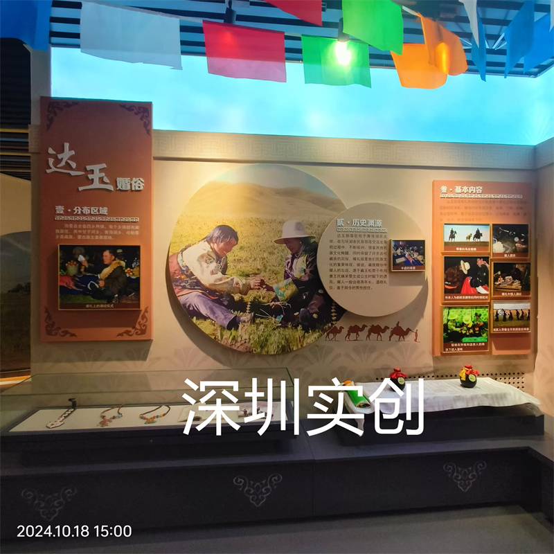 博物馆展柜实用注意事项